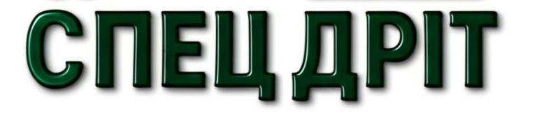 specdrit.com.ua